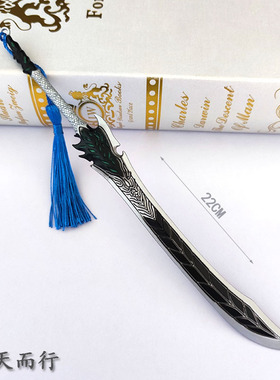 秦时明月周边逆天而行夜光版绝世好剑血饮狂刀鲨齿剑