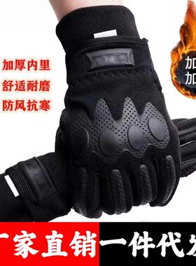 直销防寒战术手套男式半指全指加绒户外骑行黑色半指手套男冬