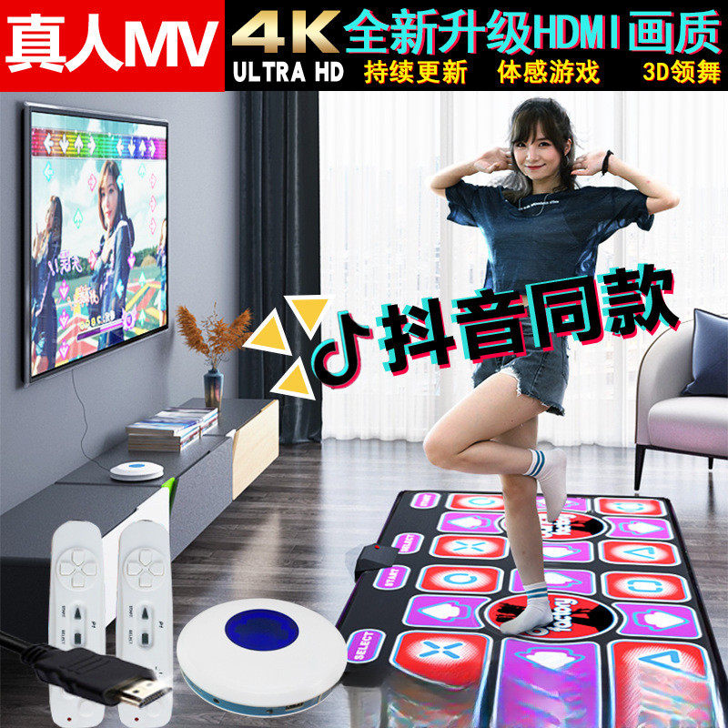 双人无线跳舞毯电脑电视两用3D炫舞体感减肥跑步游戏跳舞机