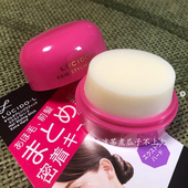 日本LUCIDO L伦士度碎发膏13g 固定碎发刘海定型整理膏神器发蜡棒