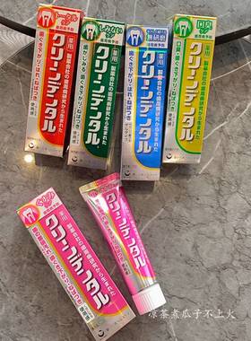 日本第一三共牙膏牙周龈护理抗菌小红管100g含氟口腔清洁美白烟渍