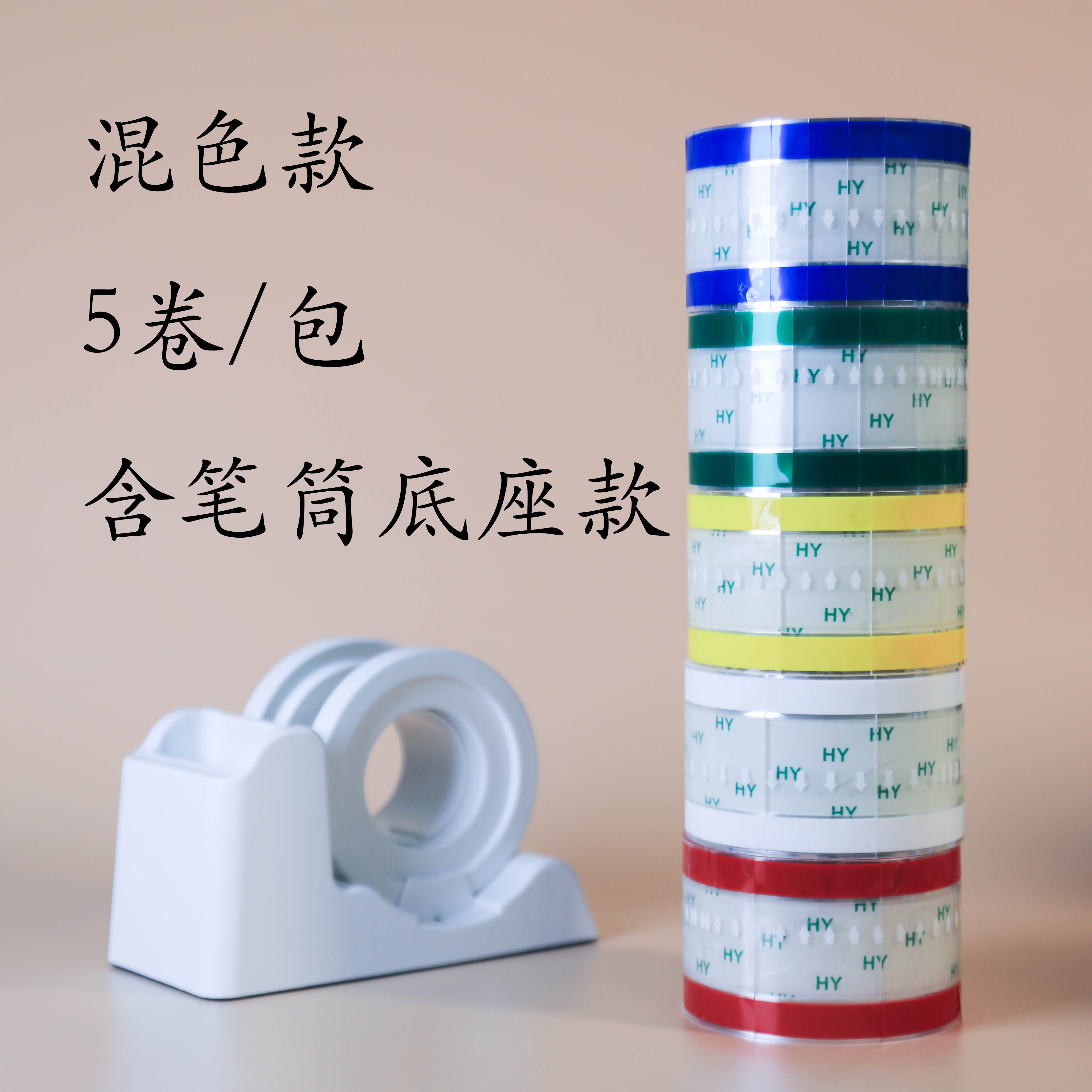 Estape易斯贴|外卖封口贴|茶饮防漏神器|万能密封贴