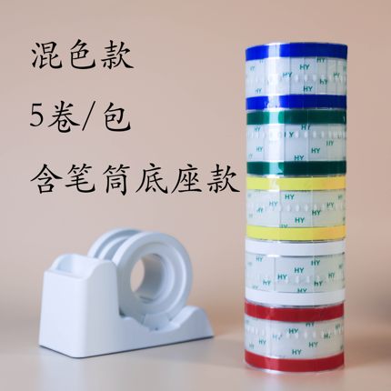 Estape易斯贴|外卖封口贴|茶饮防漏神器|万能密封贴