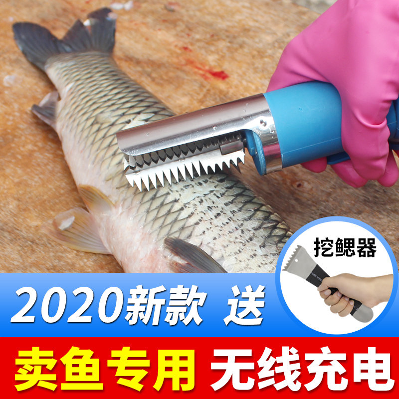 鱼鳞刨刮鳞器杀鱼工具商用全自动刮鱼鳞器电动刮鱼鳞机去鱼鳞神器|ruв категории кухня/посуда, посуда, инструмент, весы глиссирование - от Buy2taobao.com для оказания профессиональной услуги покупки агента Taobao