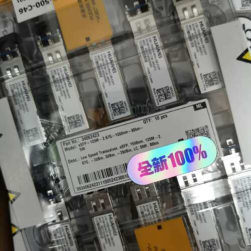 {议价}eSFP-125M~2.67G-1550nm-80km光模块