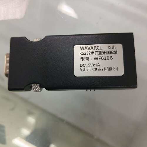 {议价}WAVARCL WF610B RS232串口蓝牙适配器，全