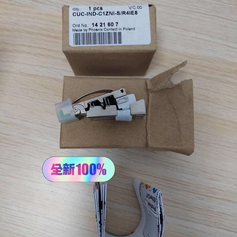 {议价}菲尼克斯连接器接口CUC-IND-C1ZNI-S/R4IP8