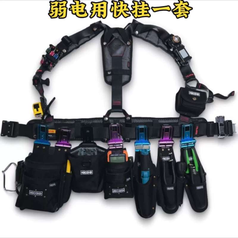 {议价}XECOHS 弱电用 快挂工具一套。图片