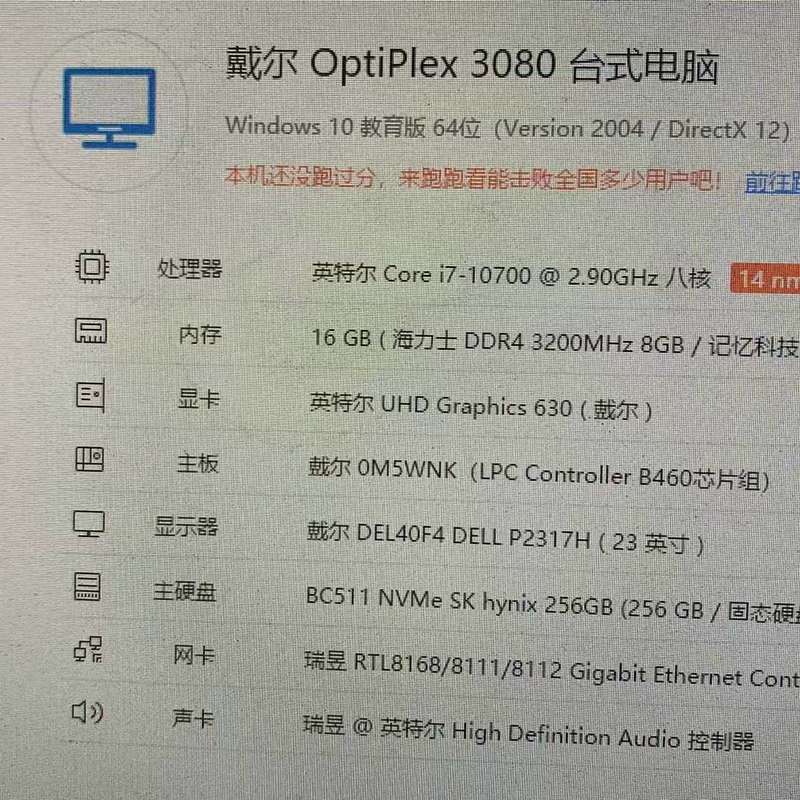 {议价}出个i7-10700 CPU，带核显，正常拆机，成色错，实图片