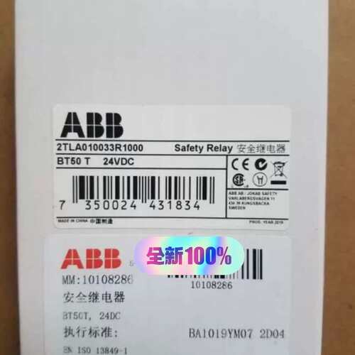 议价安全继电器BT50T 24VDC 2TLA010033
