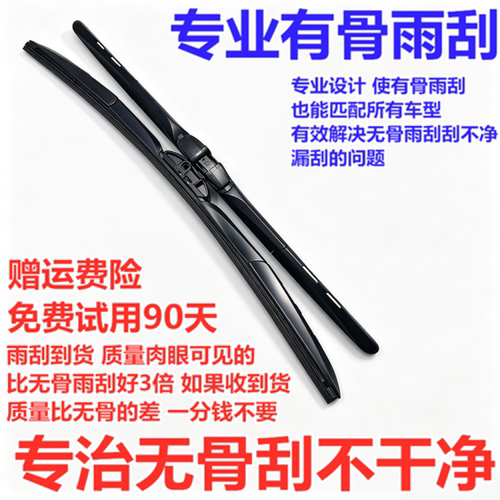 宝马5系雨刮器原厂原装523/525x1x3x4x6mini320li1系7系3系雨刷片