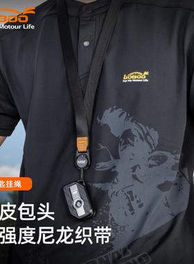 LOBOO萝卜XHK081宝马摩托车钥匙壳保护壳磁吸钥匙挂绳XGS06BK