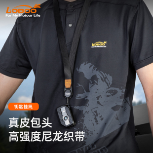 LOBOO萝卜XHK081宝马摩托车钥匙壳保护壳磁吸钥匙挂绳XGS06BK