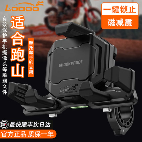 LOBOO手机支架有效保护摄像头等