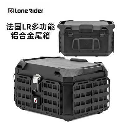 LR宝马R1250/1300GS尾箱大容量