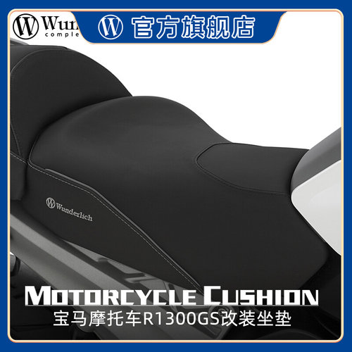 摩托车加热坐垫宝马R1300GS专用