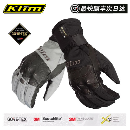 Klim先锋GTX摩托车手套防水透气