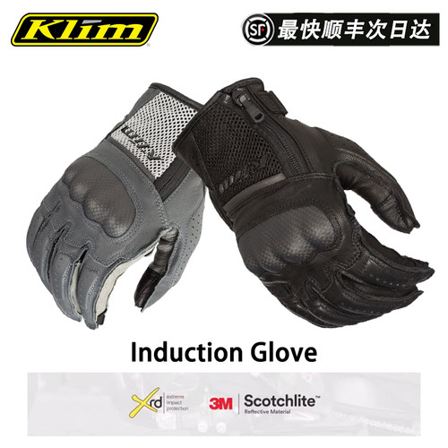 KLIM感应pro夏季透气摩托车手套