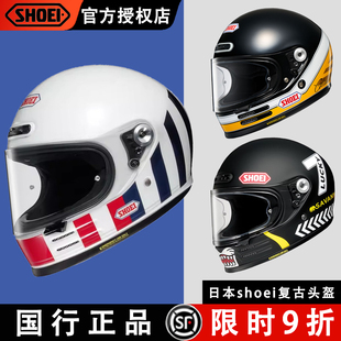 日本shoei复古头盔Glamster摩托车骑行巡航哈雷自由拿铁攀爬全盔