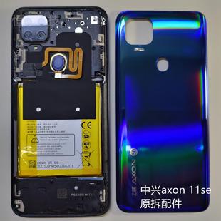 适中兴天机AXON11 SE 5G 9000N主板像头小板卡托指纹排线喇叭电池