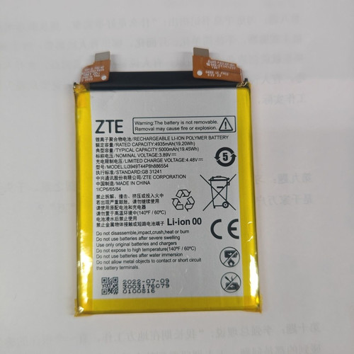 适用于努比亚Z40SPro  Z40Pro电池 努比亚NX702 NX701J原装电池