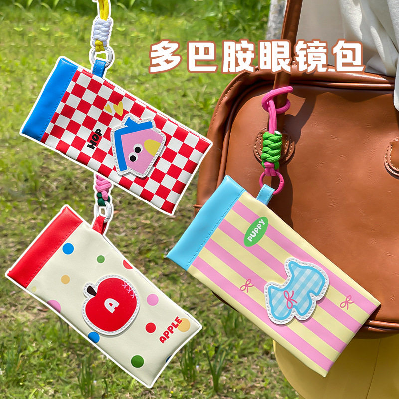 多巴胺可爱眼镜袋女太阳镜收纳袋
