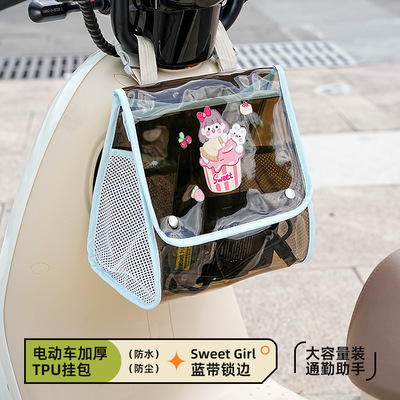 电瓶车防水防尘挂包卡通收纳袋