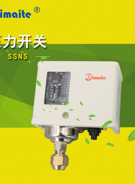 压力开关SSNS控制器继电器P3E P6E P10E P20DE P30DE 气压控制器