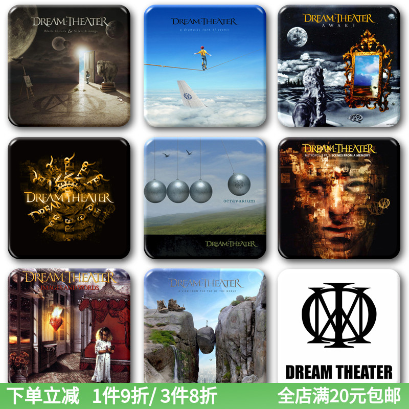 梦剧院Dream Theater乐队专辑徽章周边摇滚酒吧琴行挂件饰品胸针