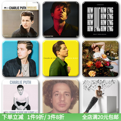 查理普斯Charlie Puth应援胸针周边音乐明星歌手挂件饰品冰箱贴