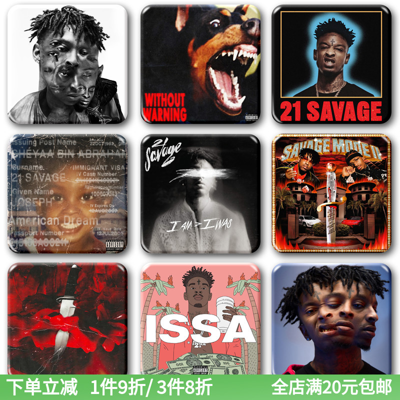 21 Savage萨维奇专辑封面徽章挂饰胸针吧唧音乐人嘻哈说唱冰箱贴