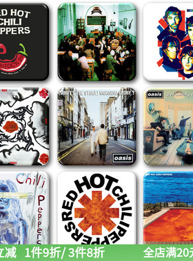 Oasis绿洲乐队周边徽章Red Hot Chili Peppers红热辣椒摇滚挂饰品