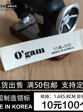 布标纯棉布韩国制造领标印唛白色