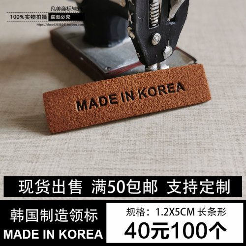 现货通用产地标皮标皮牌标签棕色