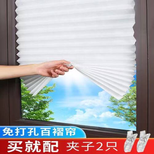 窗帘防晒卧室遮光布免打孔百褶阳台隔热厨房窗户遮阳神器遮挡简易