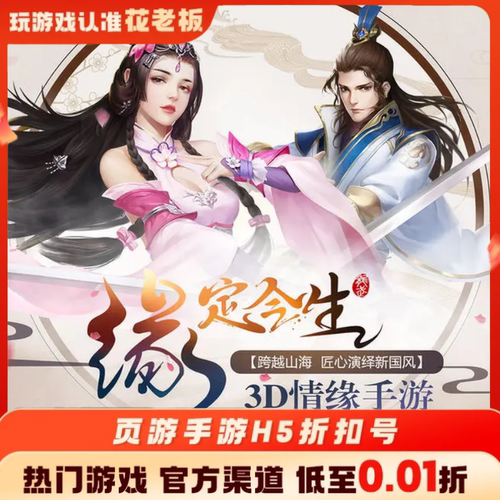 剑玲珑无尽探险队首充开局号初始号折扣号内部号福利号代金券
