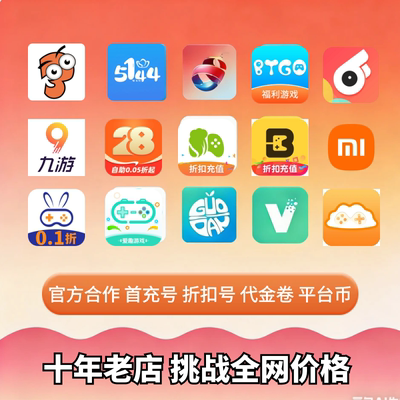 金币探险狼烟-Online首充开局号初始号折扣号内部号福利号代金券