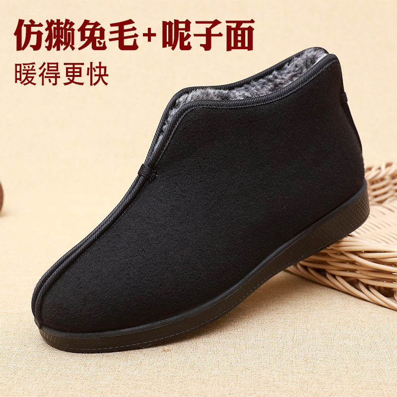 老北京布鞋骆驼鞍男款棉鞋冬季