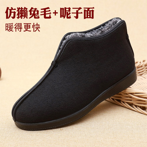 老北京布鞋骆驼鞍男款棉鞋冬季