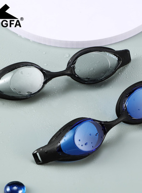 英发竞速型男女小镜框防雾游泳镜水镜训练舒适比赛泳镜Y333AF