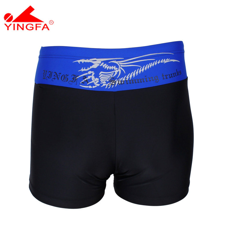 Maillot de bain homme - Ref 2515075 Image 5