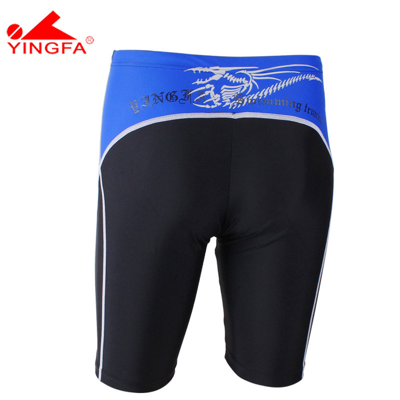 Maillot de bain homme - Ref 2505901 Image 5