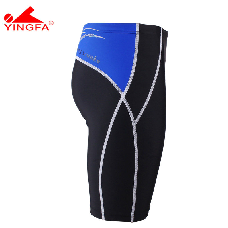 Maillot de bain homme - Ref 2505901 Image 4