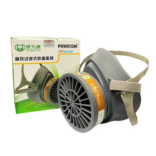 保为康防毒面具