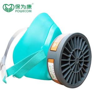 保为康3200防毒口罩防涂鸦农药喷漆油漆装修化工防尘毒硅胶面具