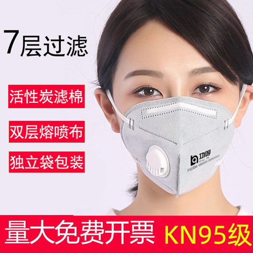 独立包装防工业粉尘口罩