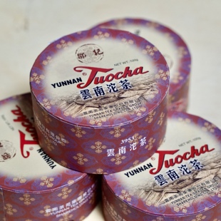 100克干仓存放2004年邹记沱茶3953生茶云南茶苑集团有限公司出品