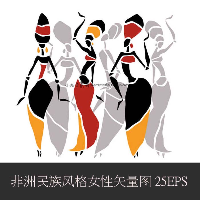 A0465矢量AI设计素材 非洲传统民族服饰抽象剪影女性人物形象插画