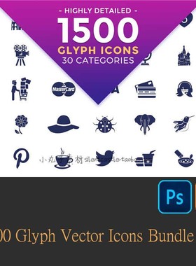 A0479矢量AI设计素材 1500个扁平化图标icons大合集+png+svg