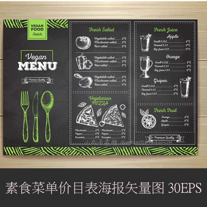 A0324矢量AI设计素材 黑板粉笔线稿蔬菜蘑菇素食菜单价目表模板